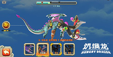 饥饿龙金币获取方法