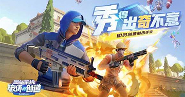 堡垒前线勋章收集技巧