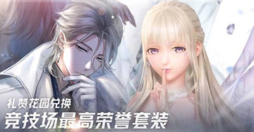 闪耀暖暖星钻和粉钻介绍