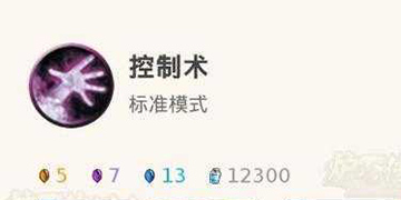 炉石传说奥丹姆奇兵控制术卡组介绍