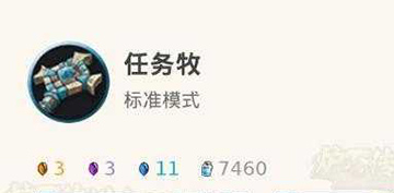 炉石传说奥丹姆奇兵任务牧卡组介绍