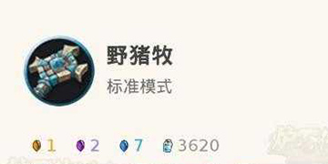 炉石传说奥丹姆奇兵野猪牧卡组介绍