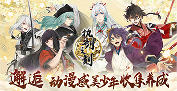 执剑之刻武士选择推荐