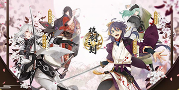 执剑之刻生活技能介绍