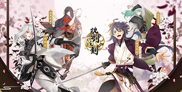 执剑之刻玉石使用方法