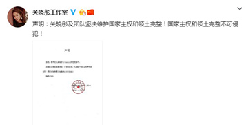 关晓彤终止蔻驰合作