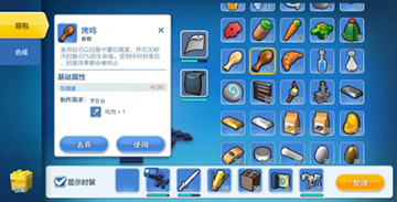 乐高无限烹饪食物汇总