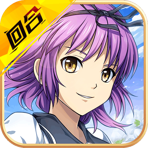 空之轨迹九游版