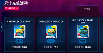 狂野飙车9国服价格调整一览