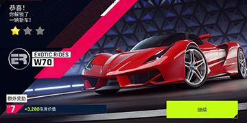 狂野飙车9服务器选择指南