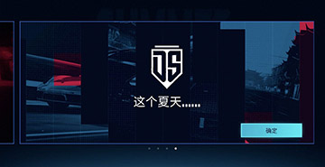 狂野飙车9jesko赛事攻略