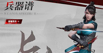 流星群侠传提高闪避次数方法