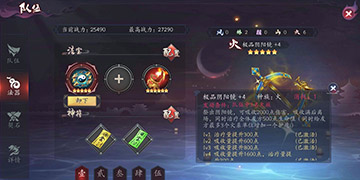 长安幻世绘四钱高玩玩法