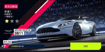 狂野飙车9传奇零件获得方法