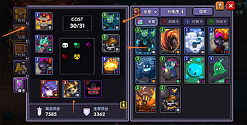 我的勇者魂卡激活方法