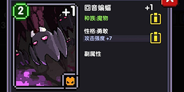 我的勇者快速激活星星方法