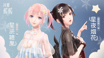 闪耀暖暖9月10日更新内容