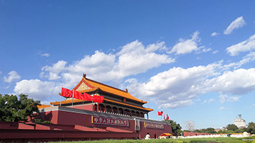 2020年国庆节放假安排