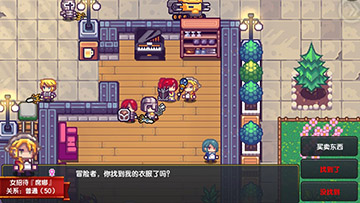 伊洛纳杀人书任务攻略