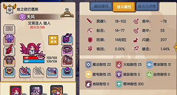 伊洛纳前期赚钱攻略