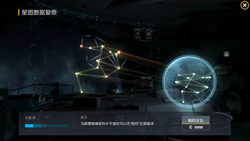 第二银河探索系统玩法介绍
