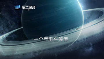 第二银河安卓安装失败解决方法