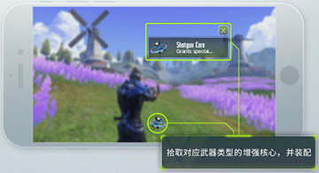 量子特攻增强核心介绍