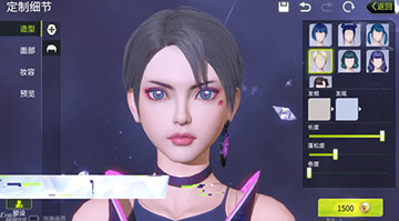 量子特攻捏脸教程