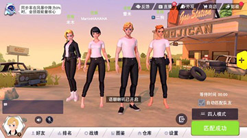 量子特攻组队方法