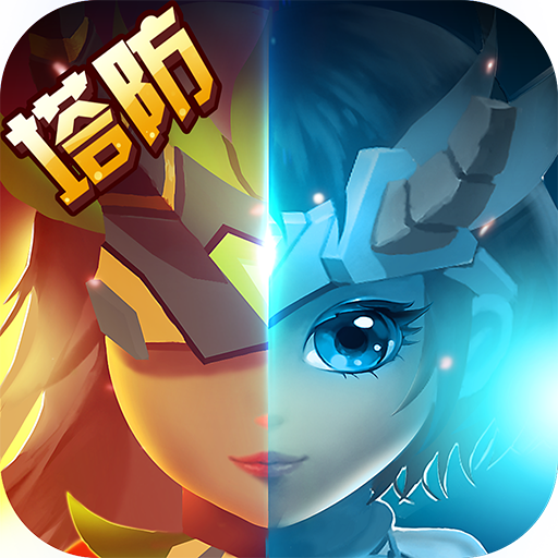 魔塔传说九游版