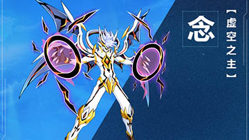 奥拉星手游念图鉴介绍