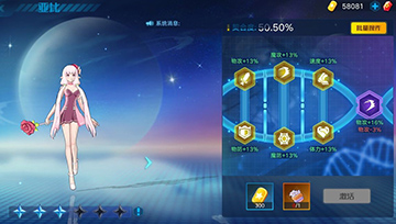 奥拉星速刷契合度方法