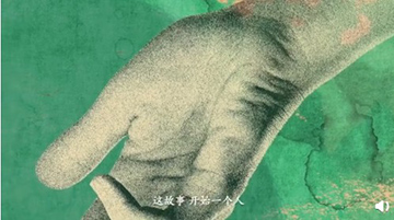 林俊杰新歌即将上线