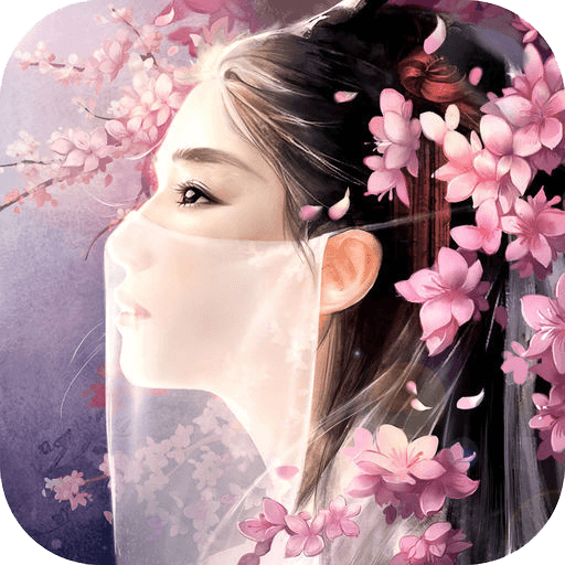 凡人仙梦九游版
