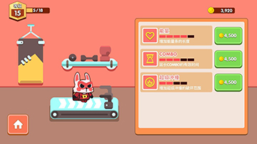 暴走兔子全星攻略