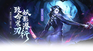 完美世界手游12月12日更新内容