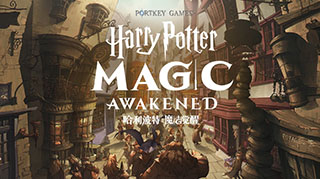 哈利波特手游魔杖获得方法