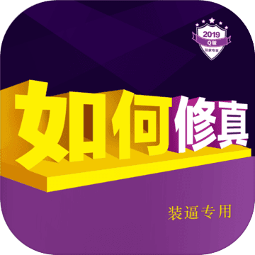 飘渺寻仙曲