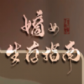 嫡女生存指南