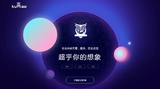 酷鸟浏览器邀请码大全