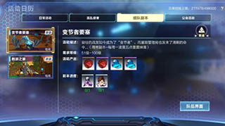 我的起源超级武器获得方法