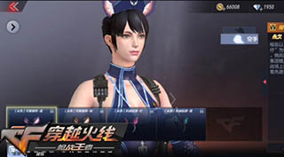 CF手游角色挂件系统介绍