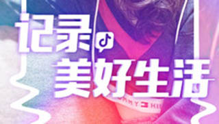 富2代app下载地址