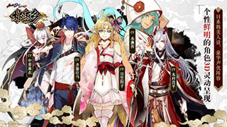 桃源乡手游下载地址