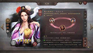 三国志战略版英雄羁绊分享