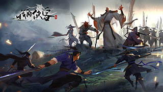 我的侠客材料快速搜集攻略