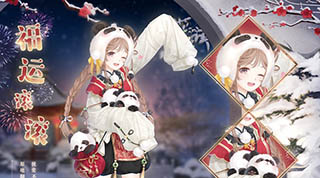 奇迹暖暖福运滚滚套装获得方法