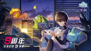 奥拉星手游11月28日更新内容