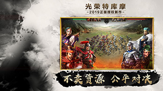 三国志战略版平民紫卡阵容