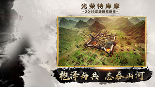 三国志战略版同盟持久战打法介绍